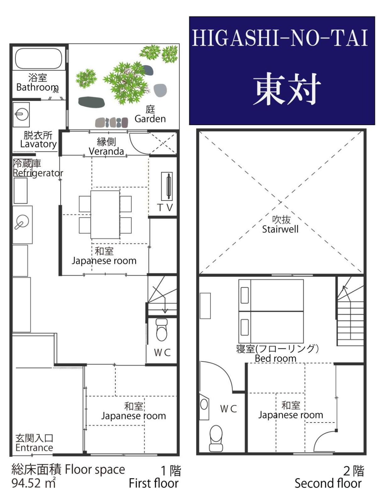 Heiankyu-dairi No Yado Casa vacanze