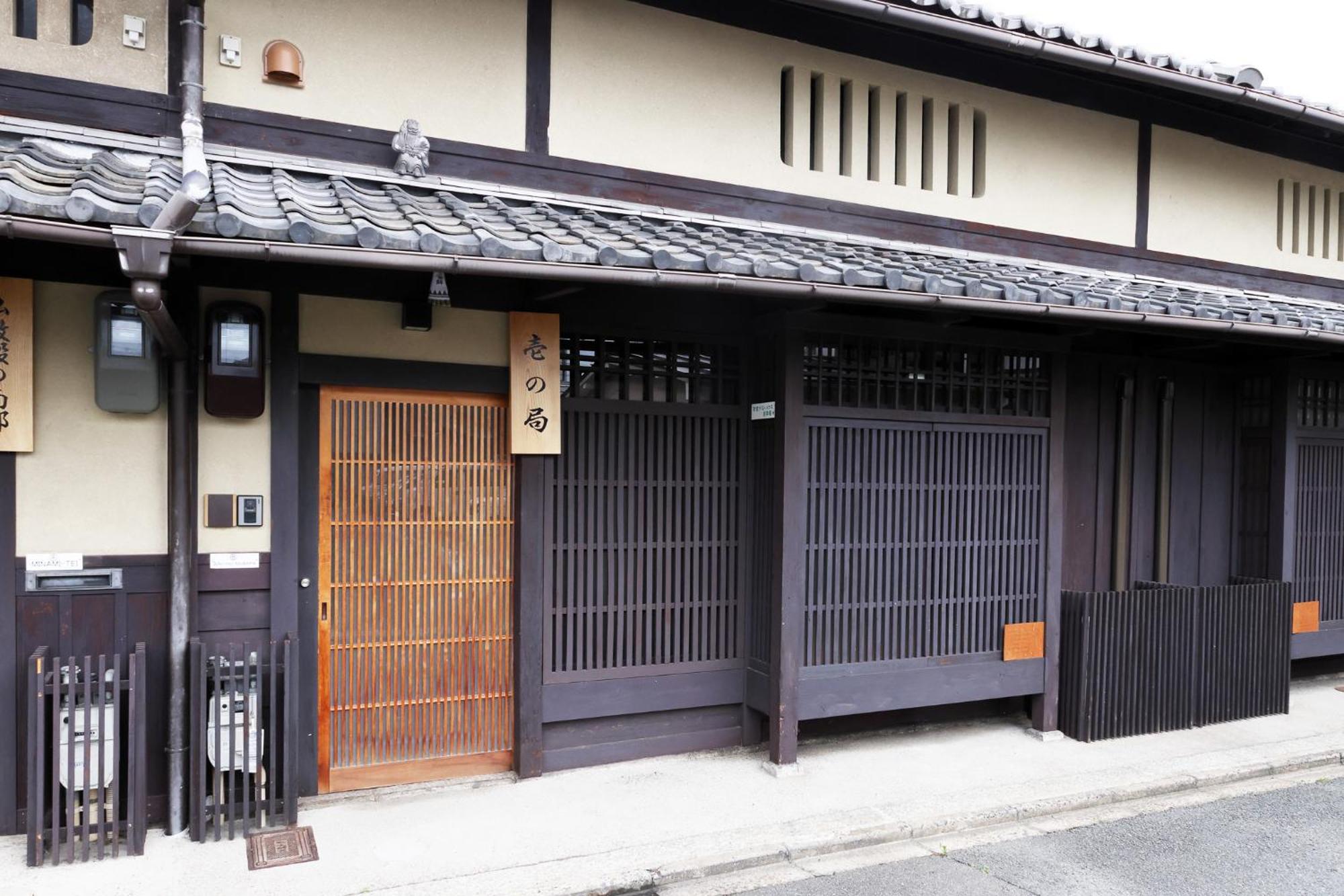 Heiankyu-dairi No Yado Hébergement de vacances