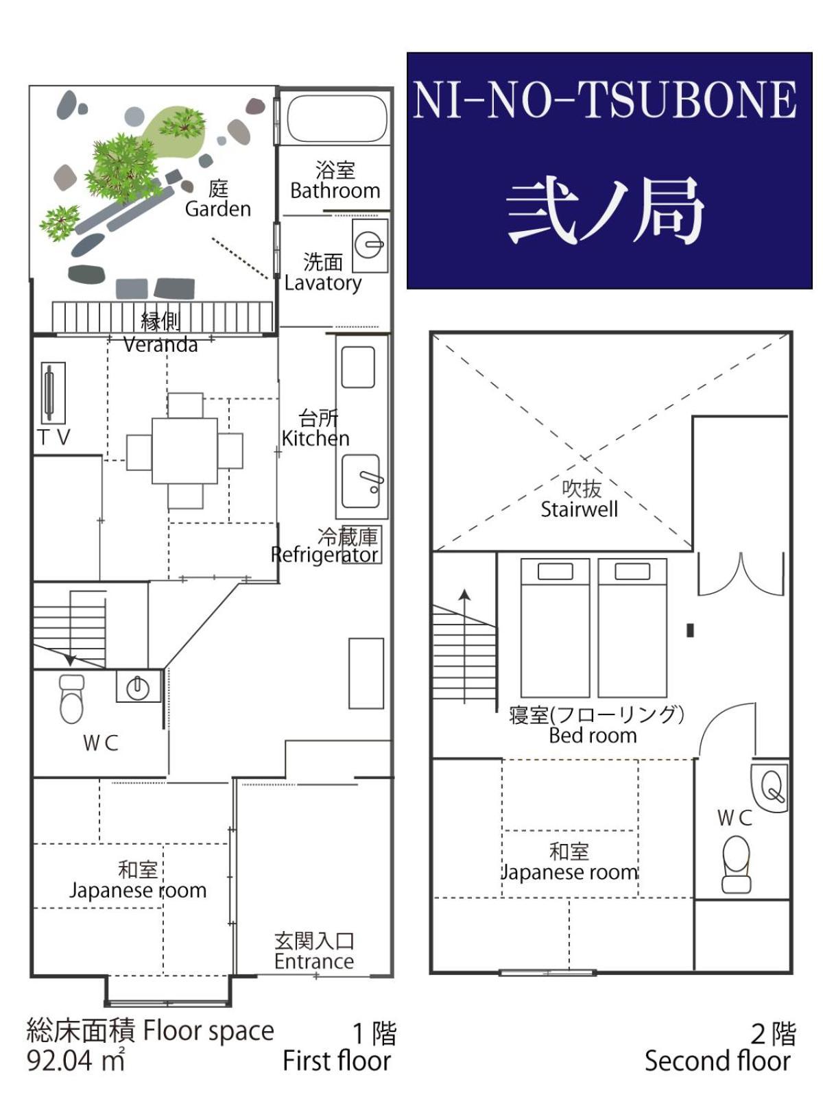 Heiankyu-dairi No Yado Hébergement de vacances
